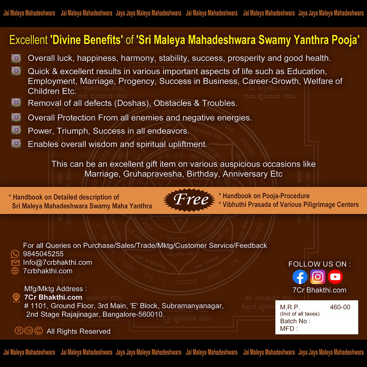 Sri Male Mahadeshwara Maha Yantra Sri Male Mahadeshwara Maha Yantra