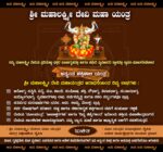 Sri Mahalakshmi Devi